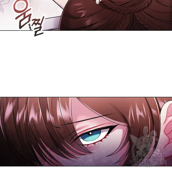 악의의 농도 5화 4