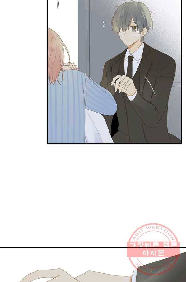 너랑 나랑 하면 130화 15