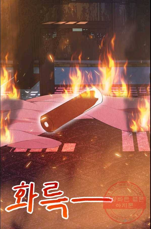 여걸의 귀환:157화 5