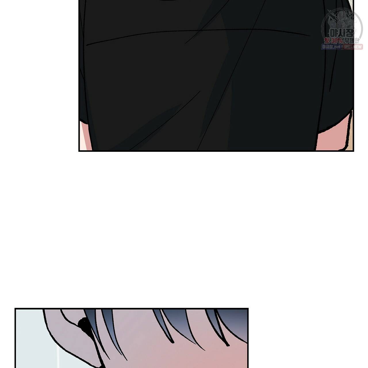 완벽한 대체품 43화 22