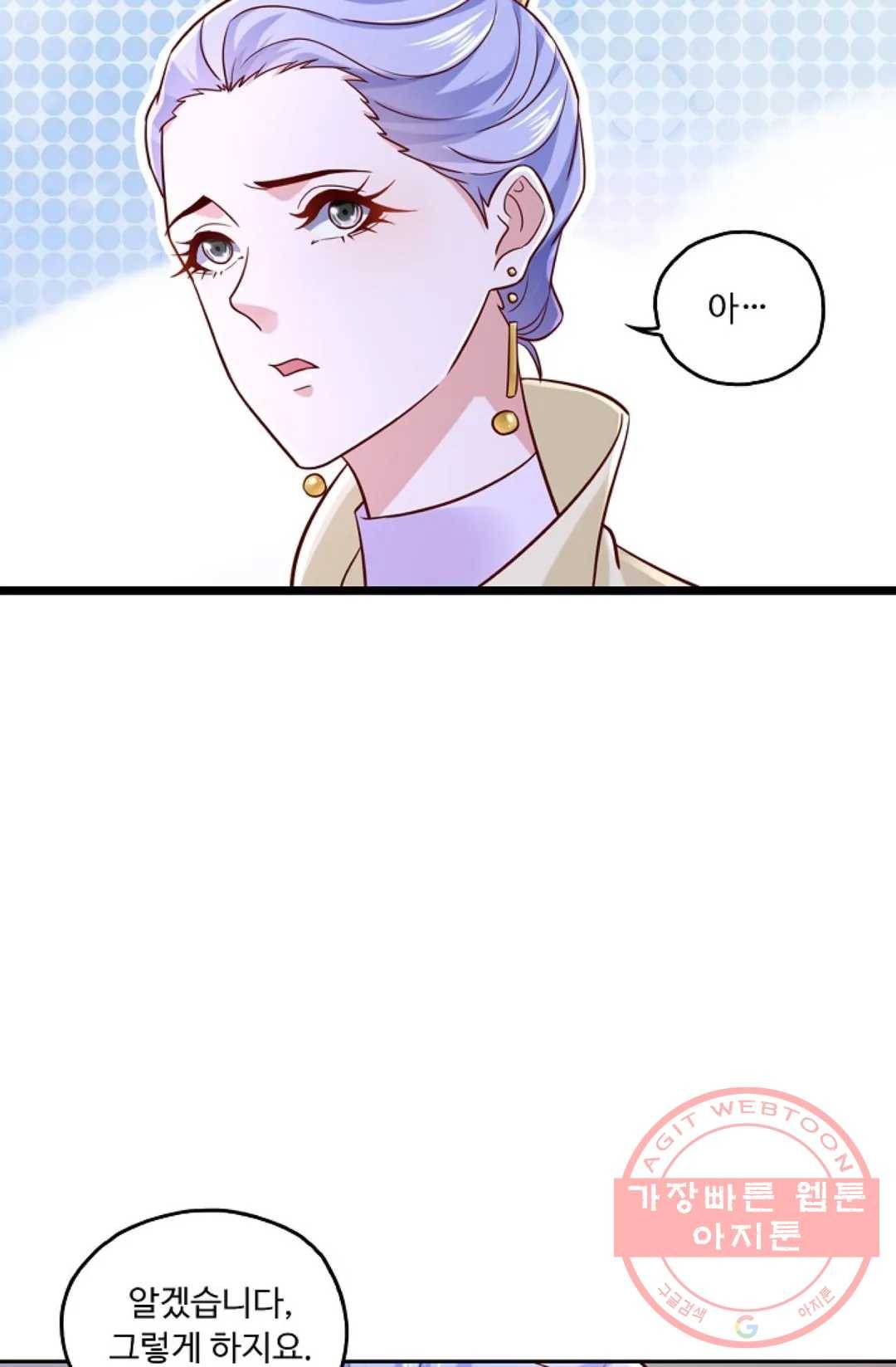 Retry: 다시 한번 최강 신선으로 533화 6