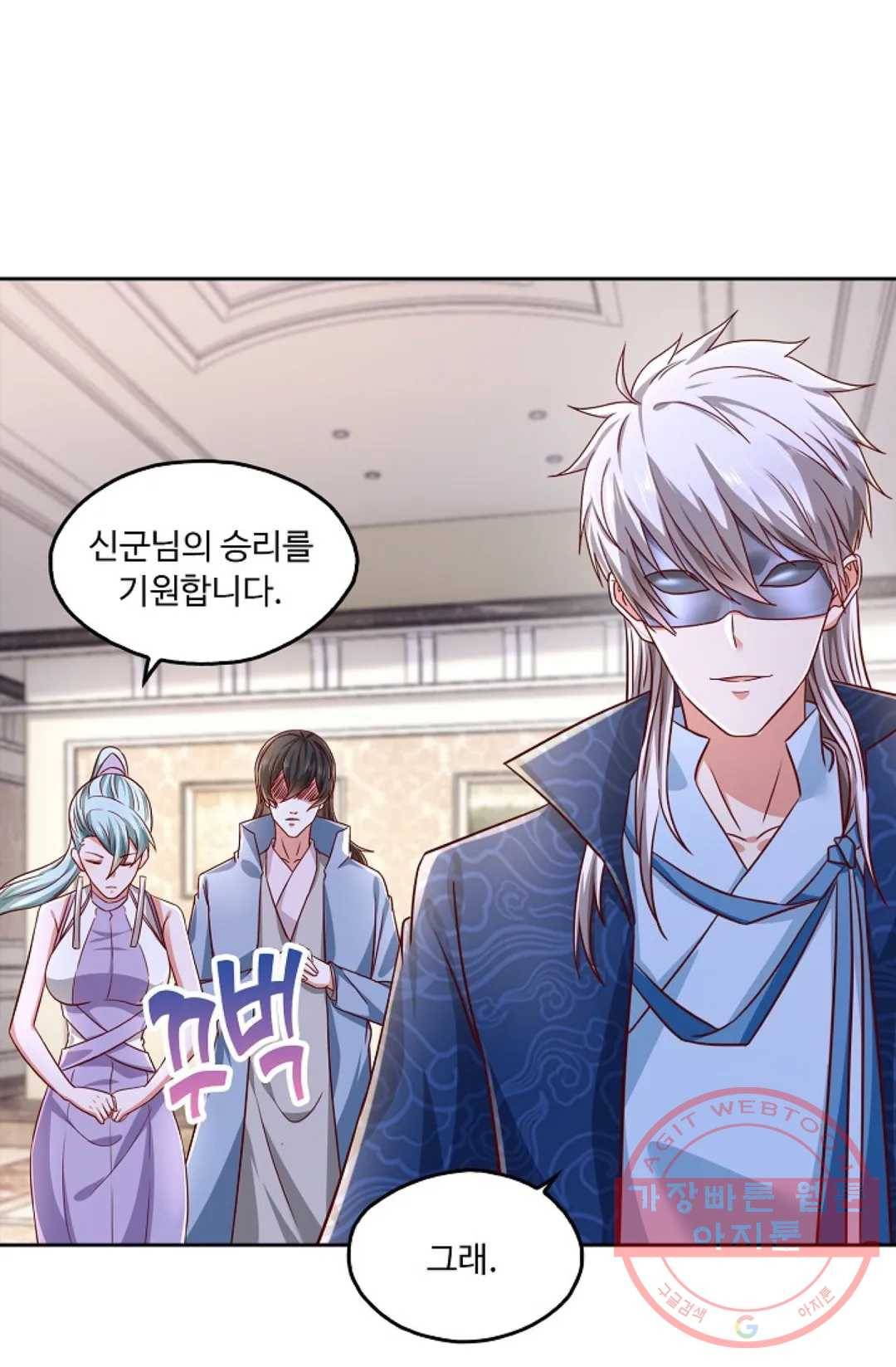 Retry: 다시 한번 최강 신선으로 533화 10