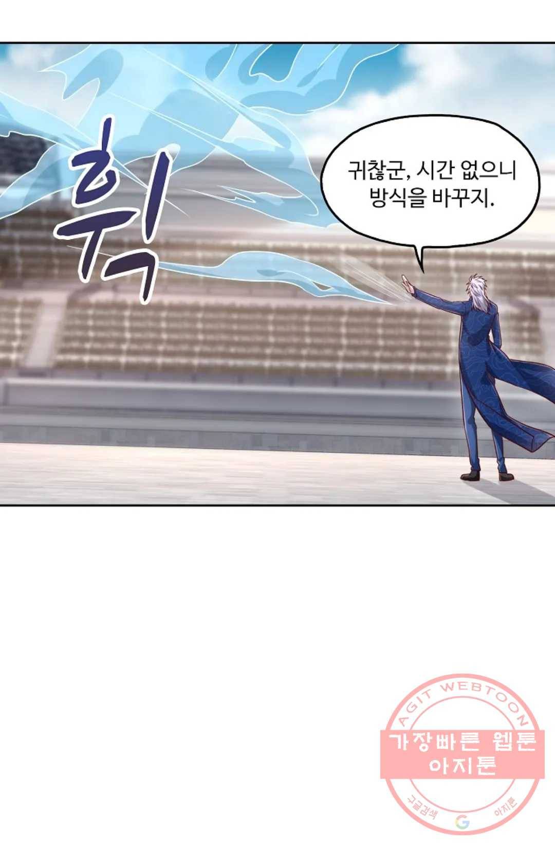 Retry: 다시 한번 최강 신선으로 533화 15