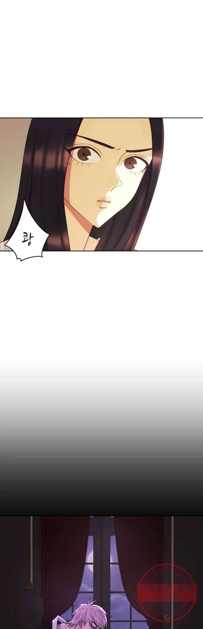 악녀의 데뷔작 12화 11