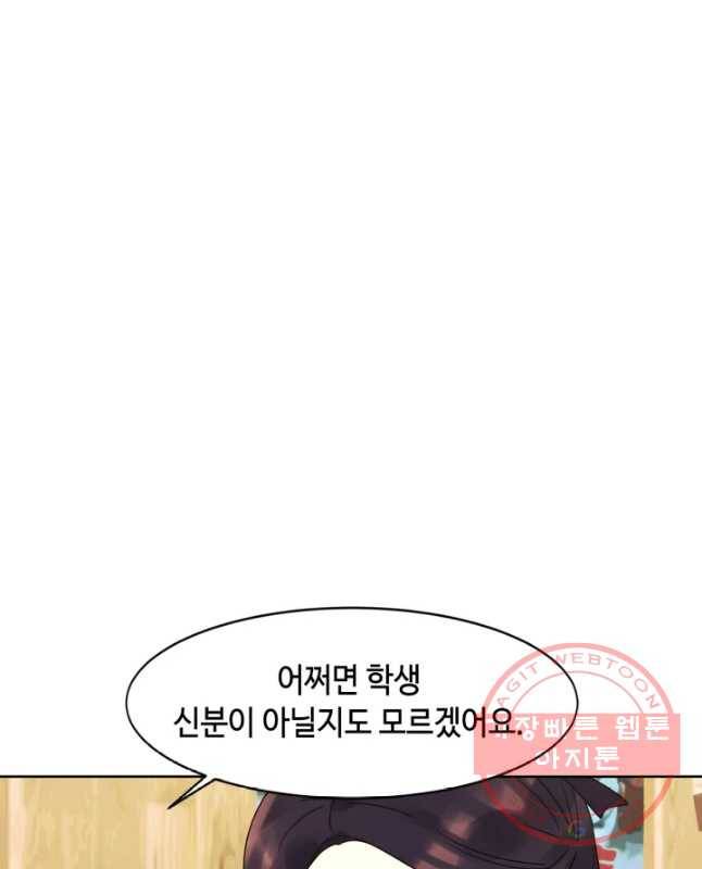 악녀의 데뷔작 12화 30