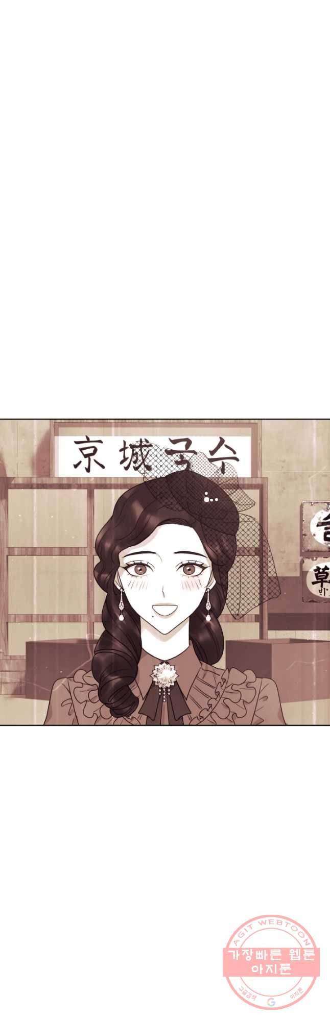 악녀의 데뷔작 12화 42