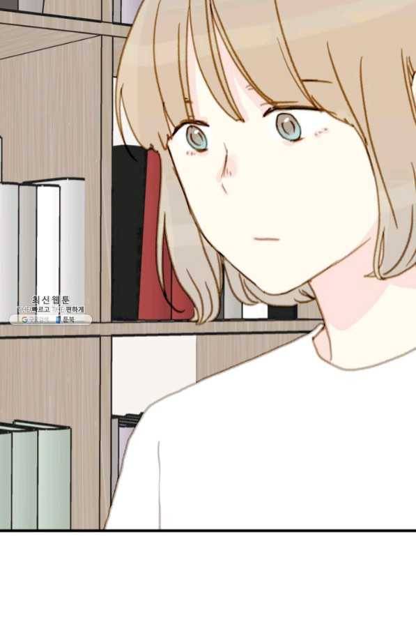 나의 미친 페미니스트 여자친구 40화 4
