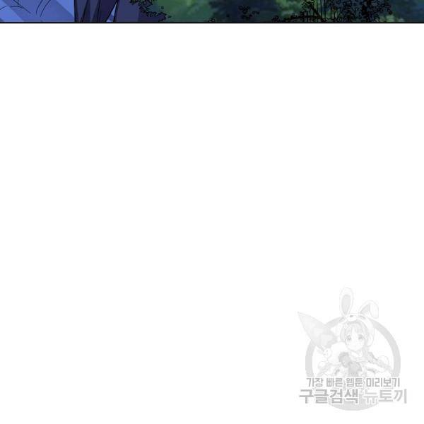 복천성주 53화 3