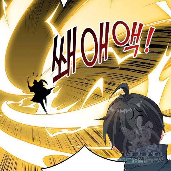 복천성주 53화 133