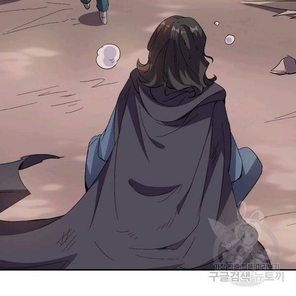 복천성주 53화 144