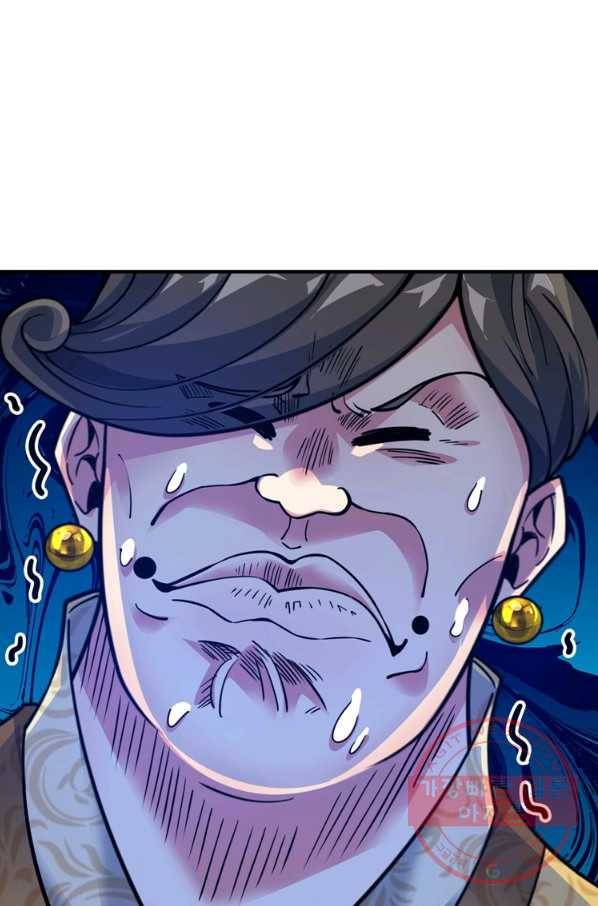 무영삼천도 44화 36