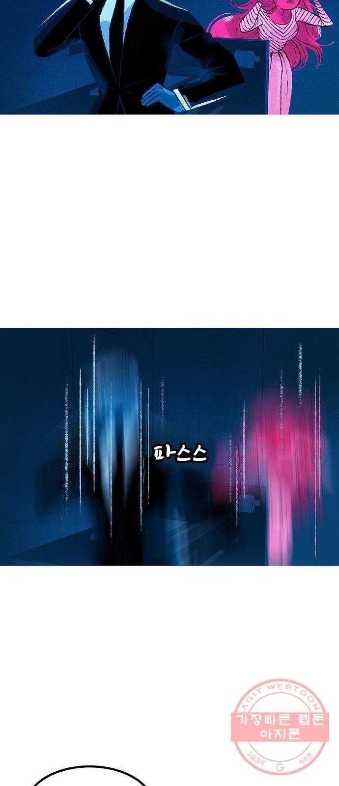 로어 올림푸스 133화 부(富) 16