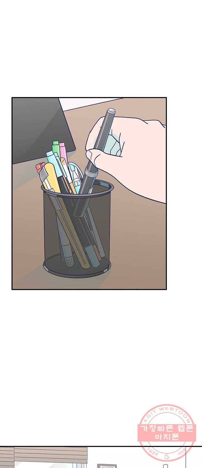 무용과 남학생 21화 - 실기고사 - 쿵! 1
