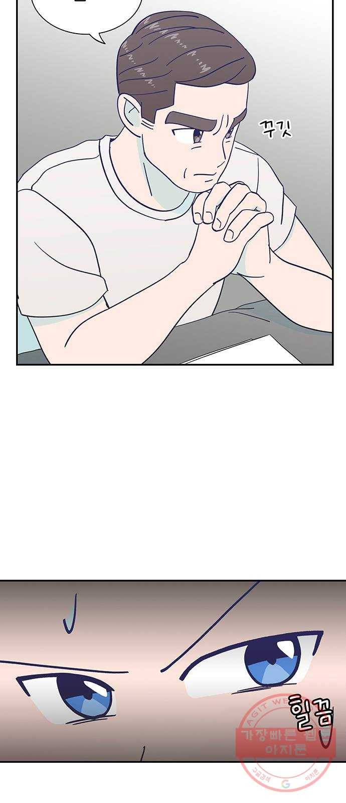 무용과 남학생 21화 - 실기고사 - 쿵! 15