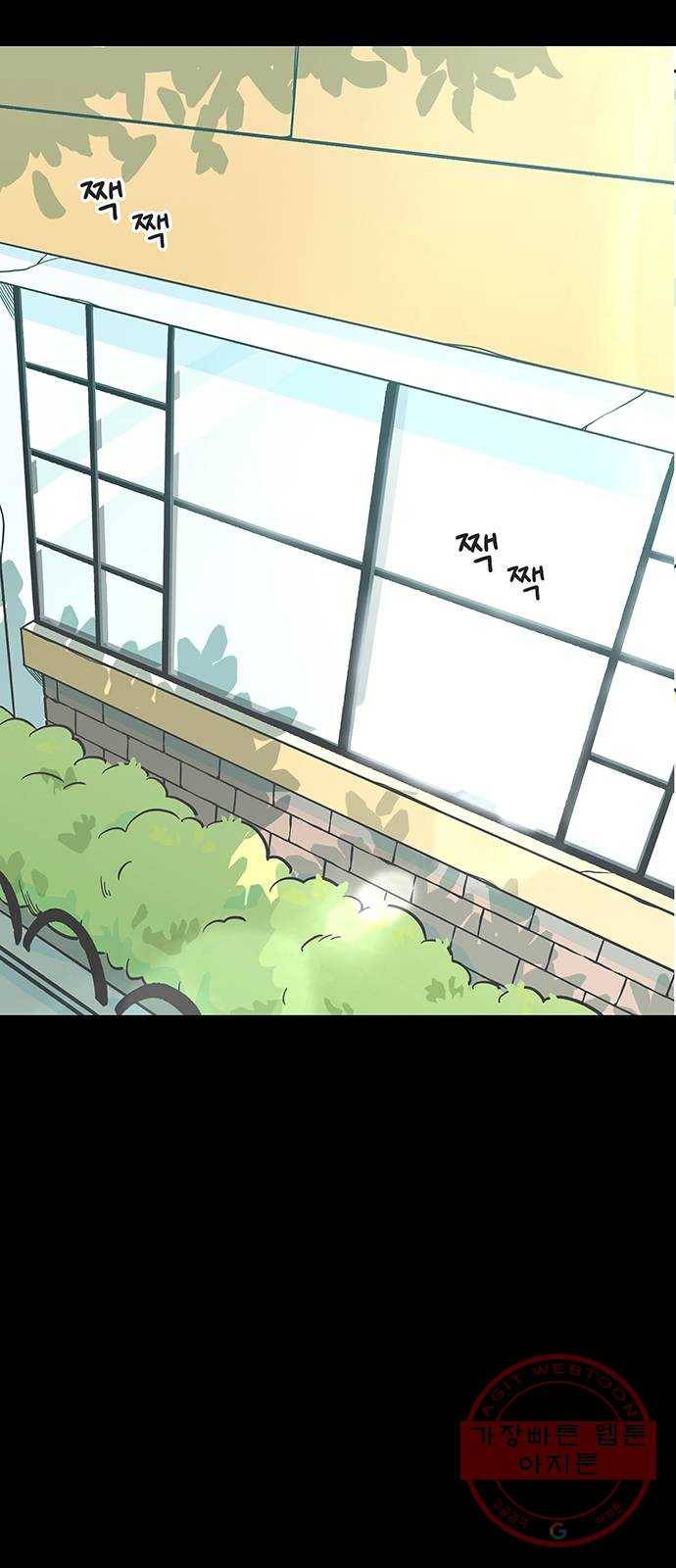 무용과 남학생 21화 - 실기고사 - 쿵! 20