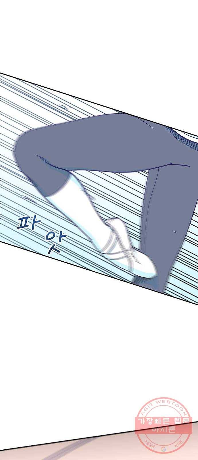 무용과 남학생 21화 - 실기고사 - 쿵! 32