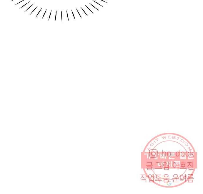 무용과 남학생 21화 - 실기고사 - 쿵! 70