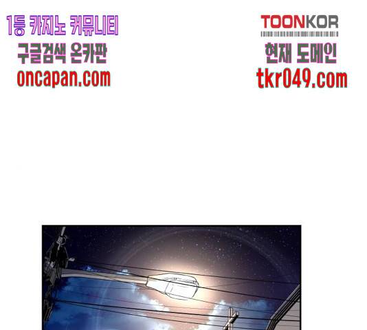 빌드업 67화 1