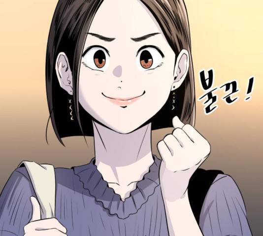 빌드업 67화 19