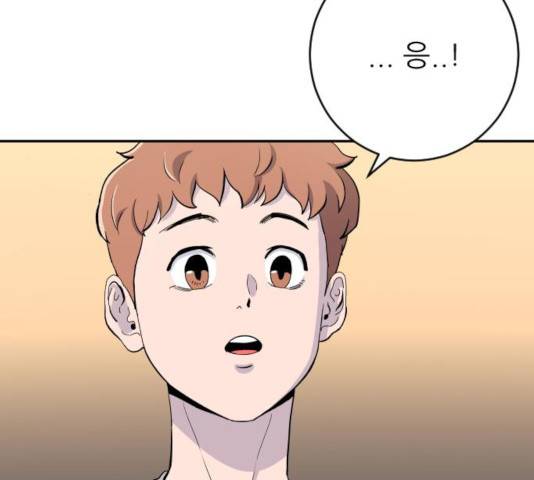 빌드업 67화 21