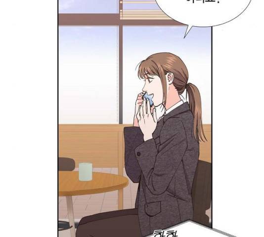 스캔들(네이버) 72화 5