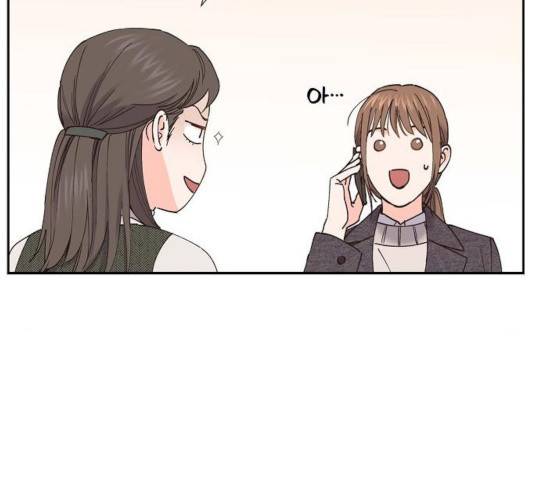 스캔들(네이버) 72화 16