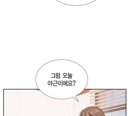 스캔들(네이버) 72화 24