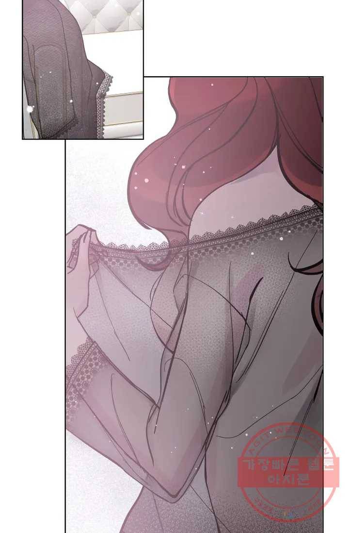 아는 만큼 느끼는 2화 15