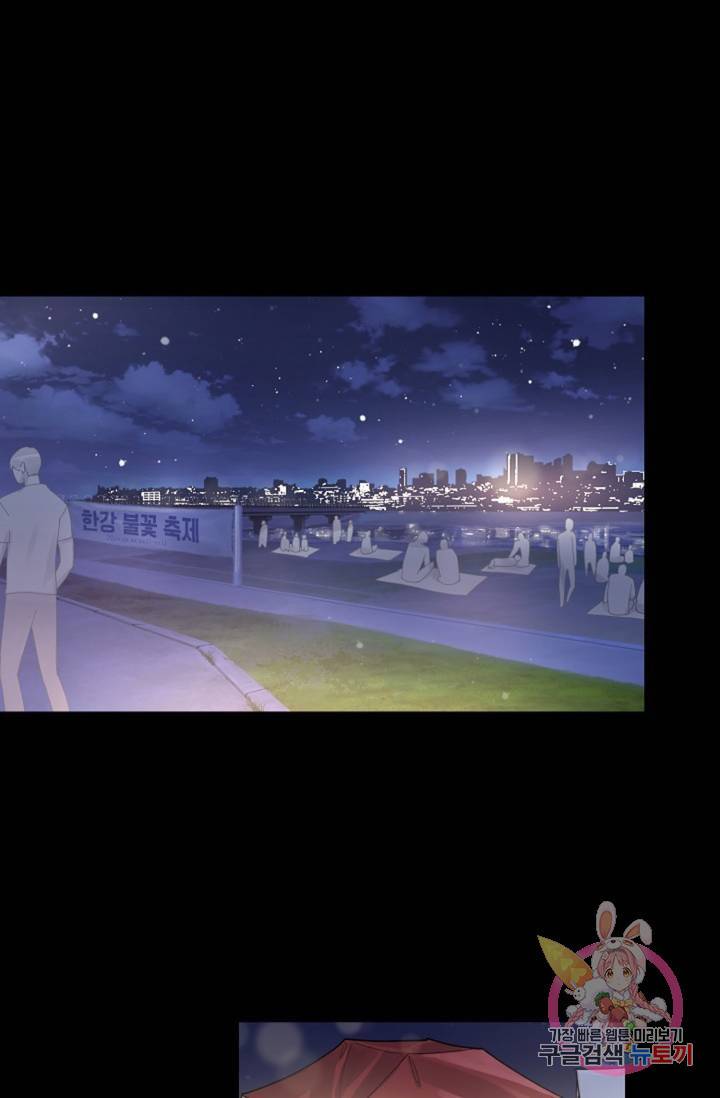 아는 만큼 느끼는 11화 1