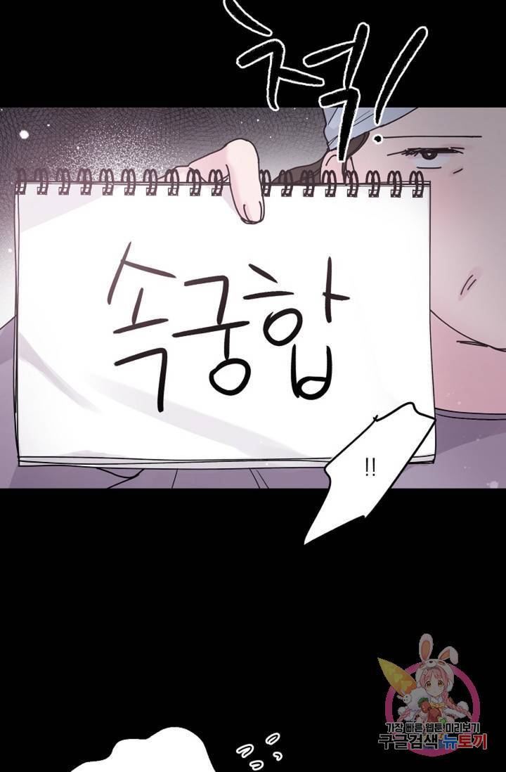 아는 만큼 느끼는 11화 10