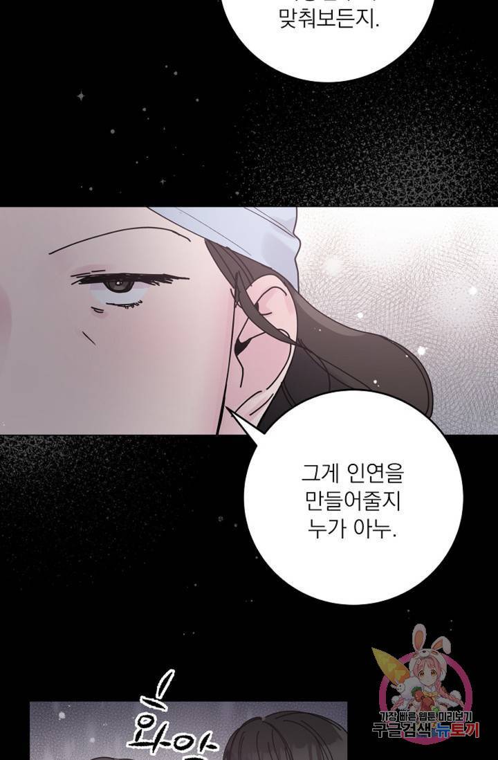 아는 만큼 느끼는 11화 12