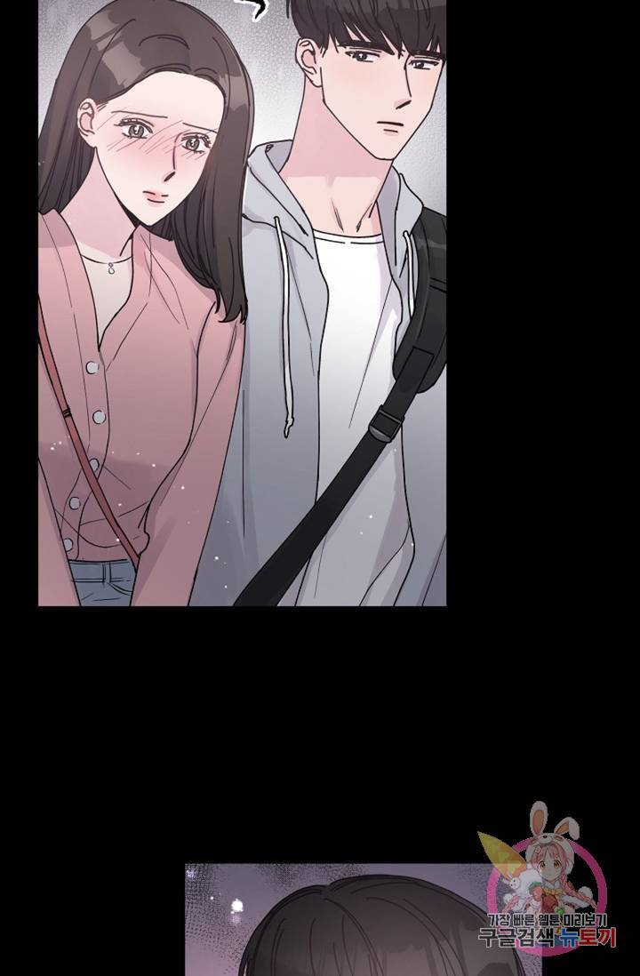 아는 만큼 느끼는 11화 13