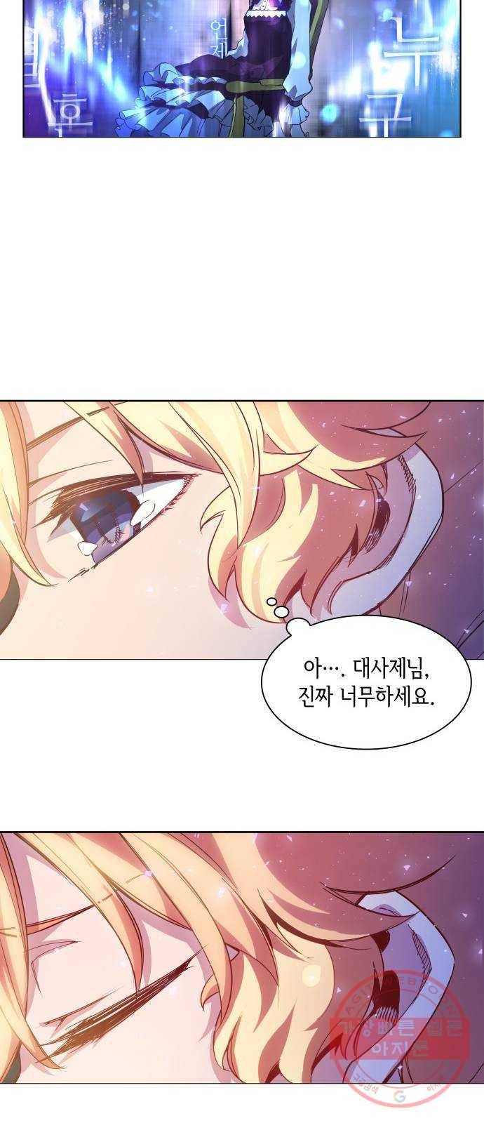 필리아로제 : 가시왕관의 예언 2화. 천사와 약탈자(2) 8