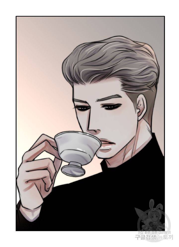 파트너의 영역 ∼바이 앤 하이∼ 106화 44