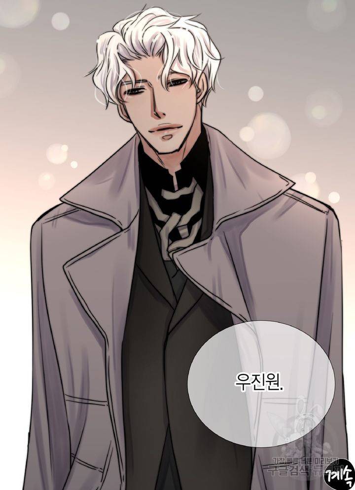 파트너의 영역 ∼바이 앤 하이∼ 106화 61