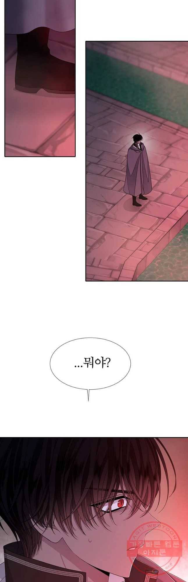 샬롯에게는 다섯 명의 제자가 있다 109화 2