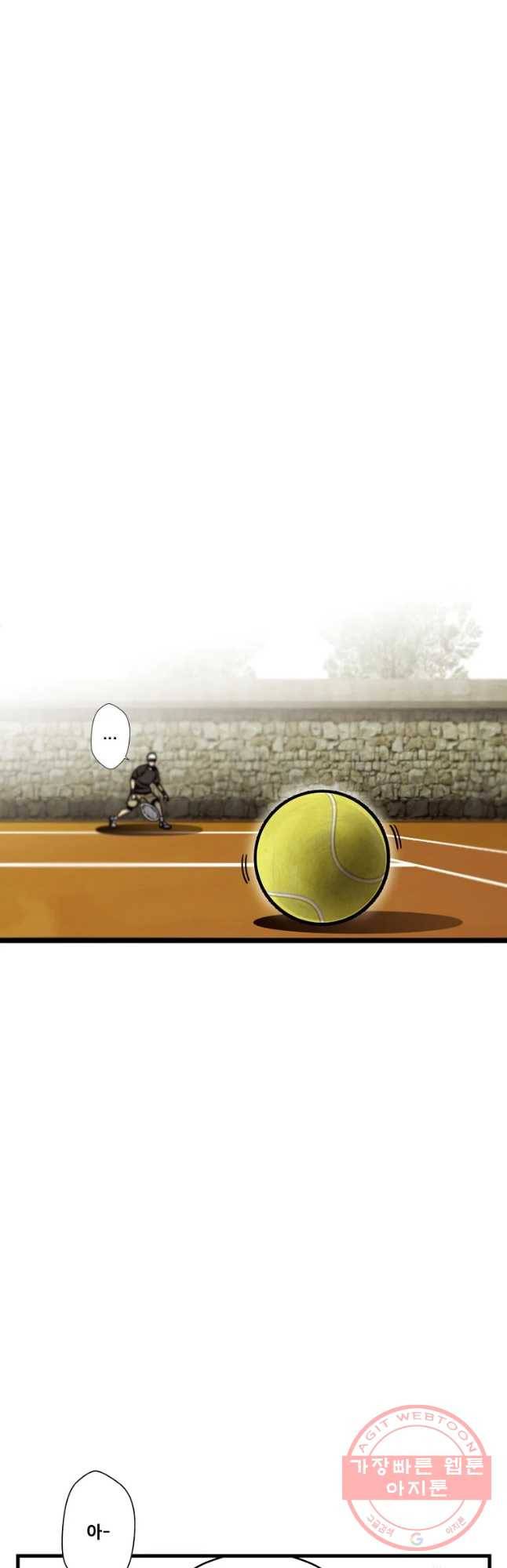 프레너미 파트2 77화 9