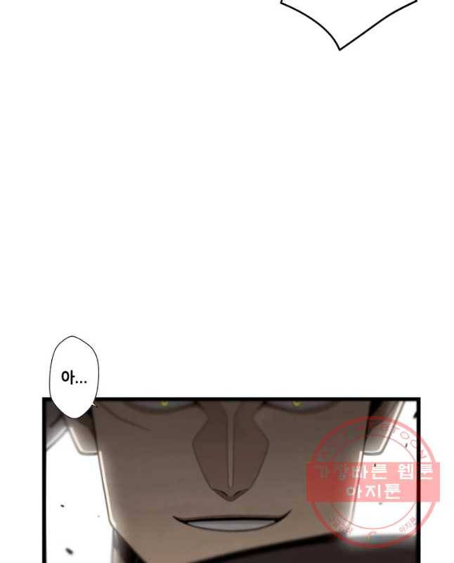 프레너미 파트2 77화 30