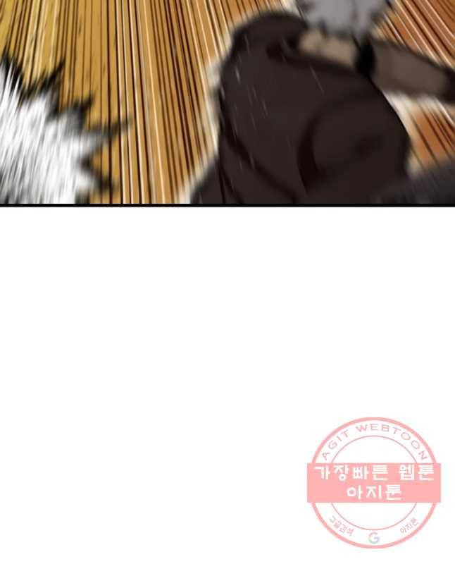 프레너미 파트2 77화 45