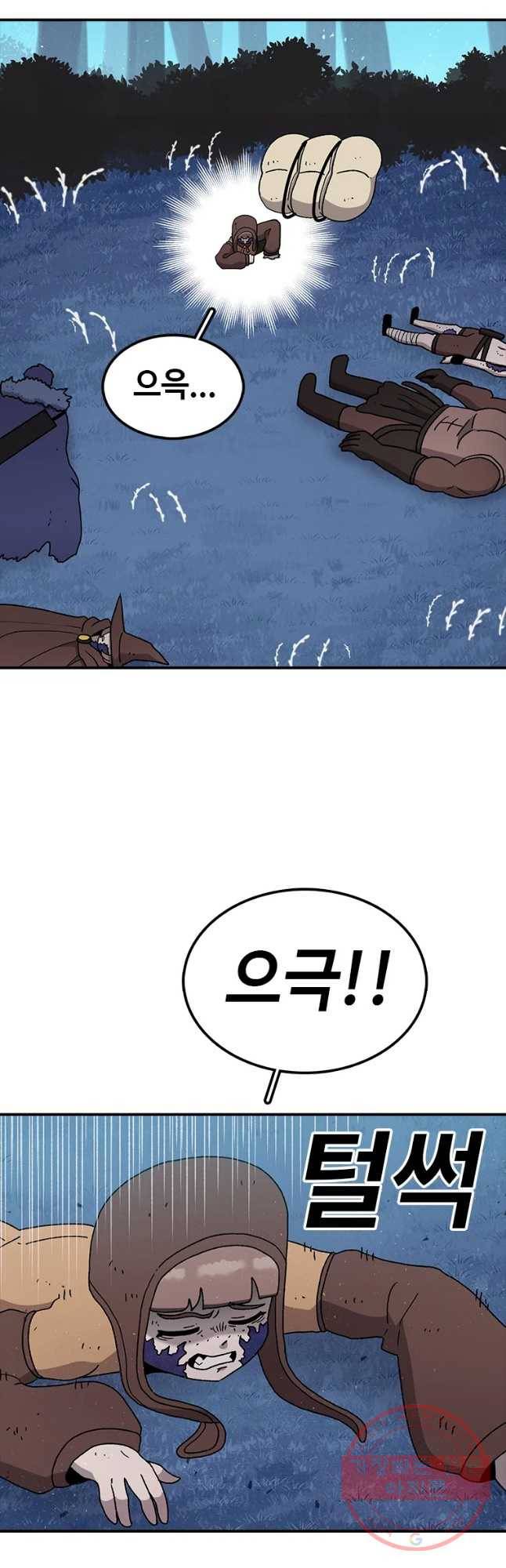 시간이 머문 집 시즌2 에필로그(상) 2