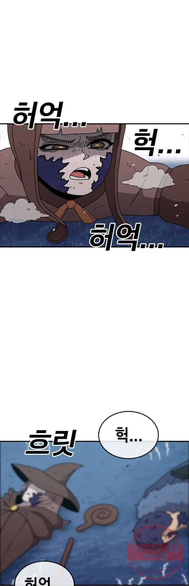 시간이 머문 집 시즌2 에필로그(상) 3