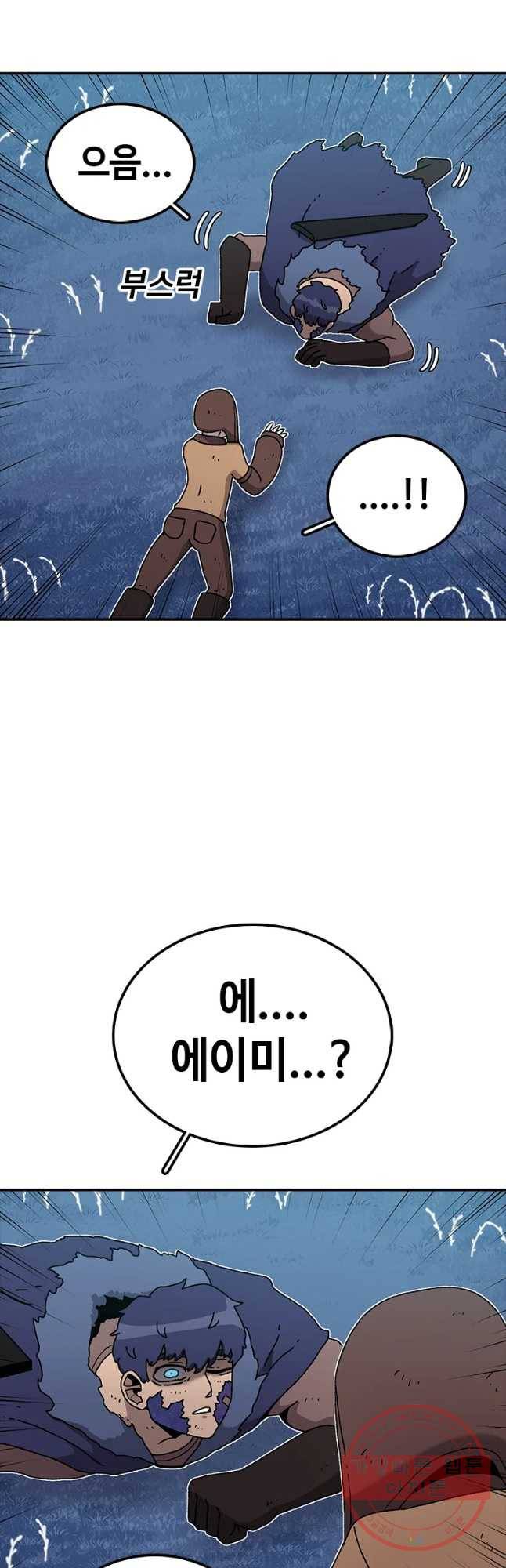 시간이 머문 집 시즌2 에필로그(상) 7