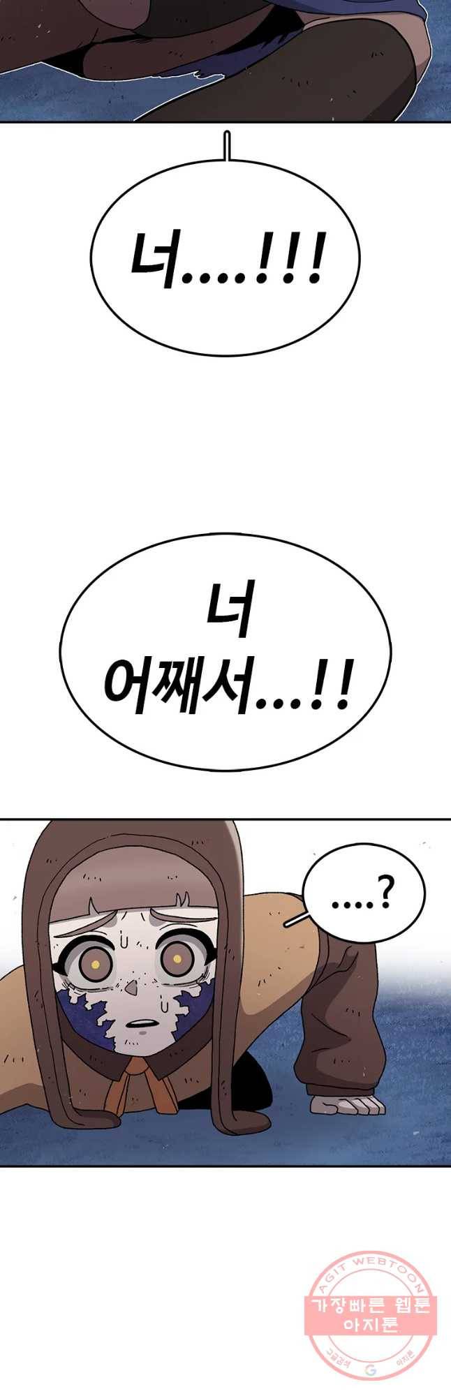 시간이 머문 집 시즌2 에필로그(상) 10