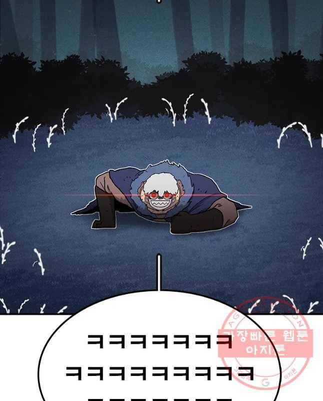 시간이 머문 집 시즌2 에필로그(상) 15
