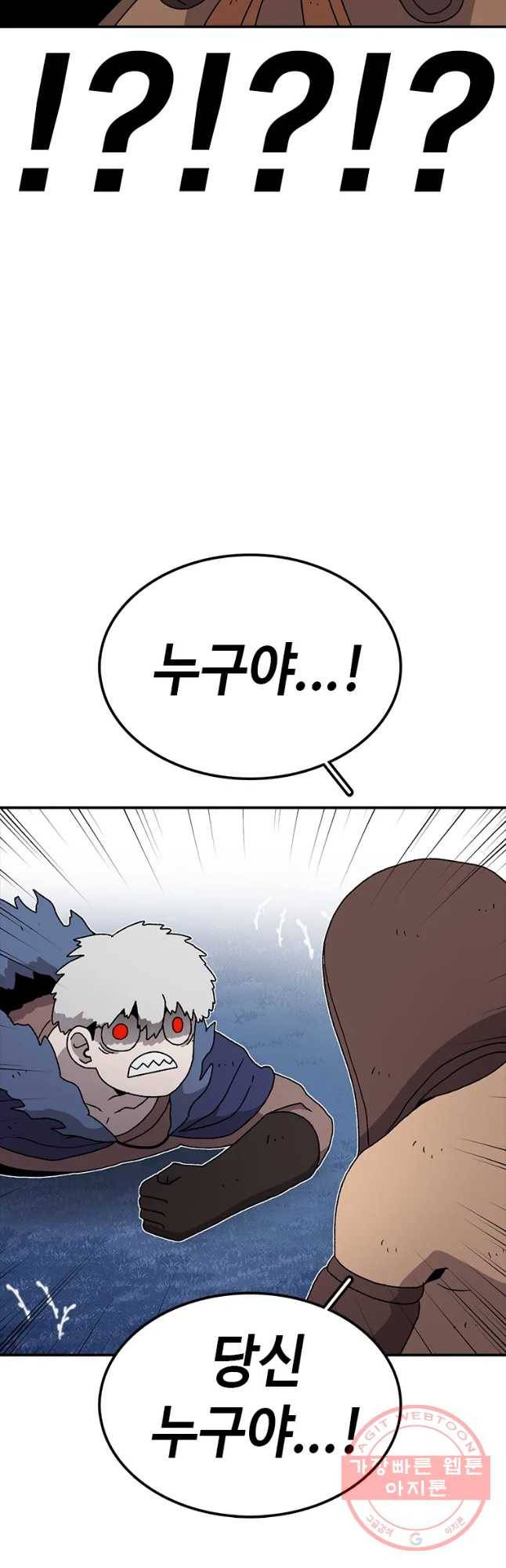 시간이 머문 집 시즌2 에필로그(상) 20