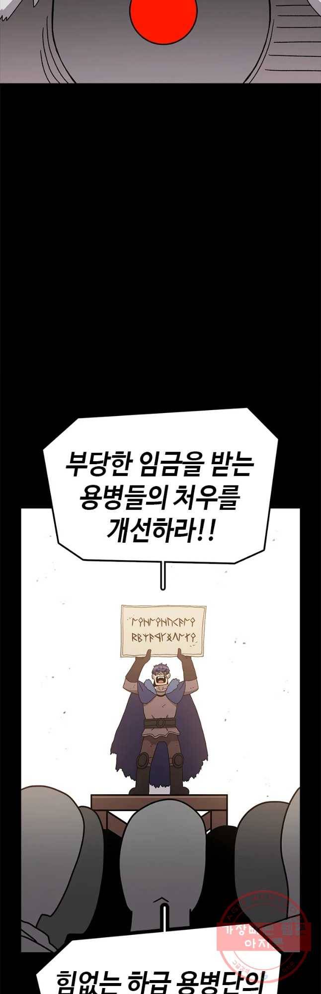 시간이 머문 집 시즌2 에필로그(상) 22