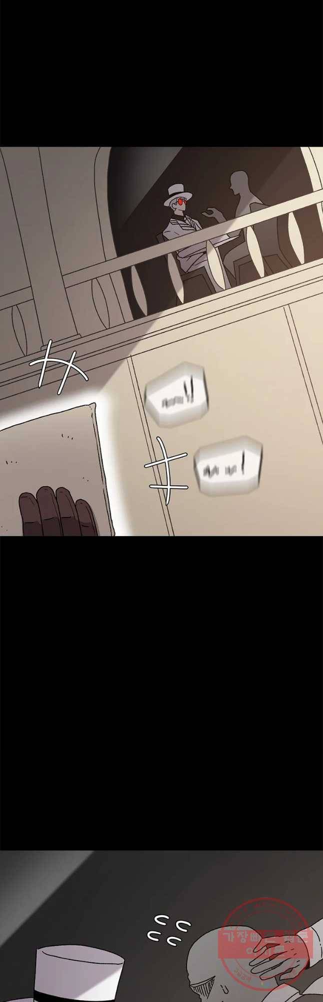 시간이 머문 집 시즌2 에필로그(상) 24