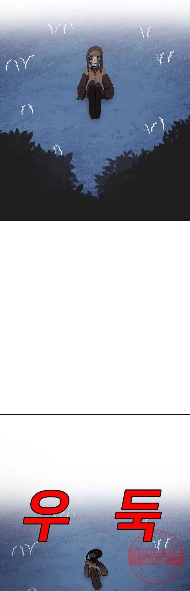시간이 머문 집 시즌2 에필로그(상) 39