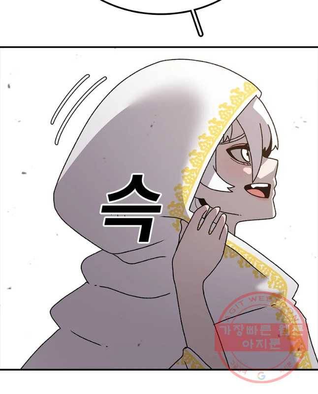 시간이 머문 집 시즌2 에필로그(상) 45
