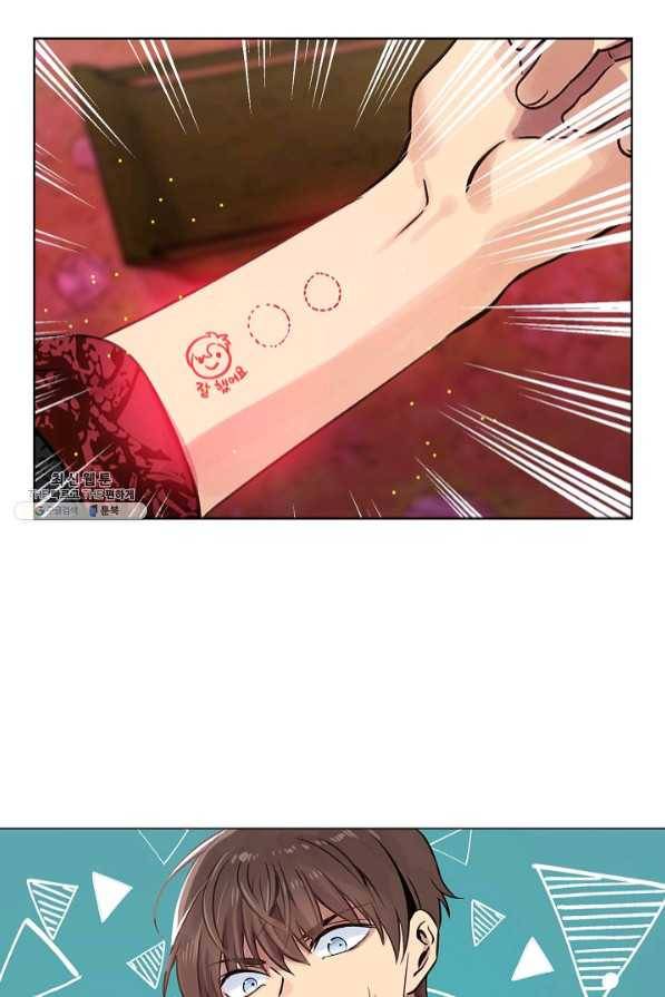 타임룰렛 41화 3